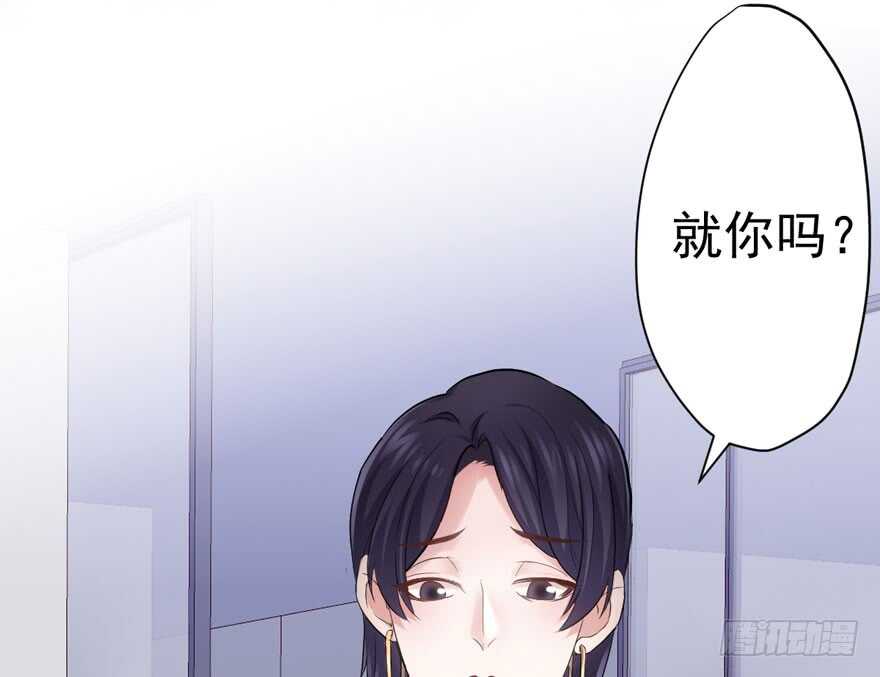 我才不是恶毒女配（麻辣女配）韩漫全集-爱你个和谐和谐无删减无遮挡章节图片 