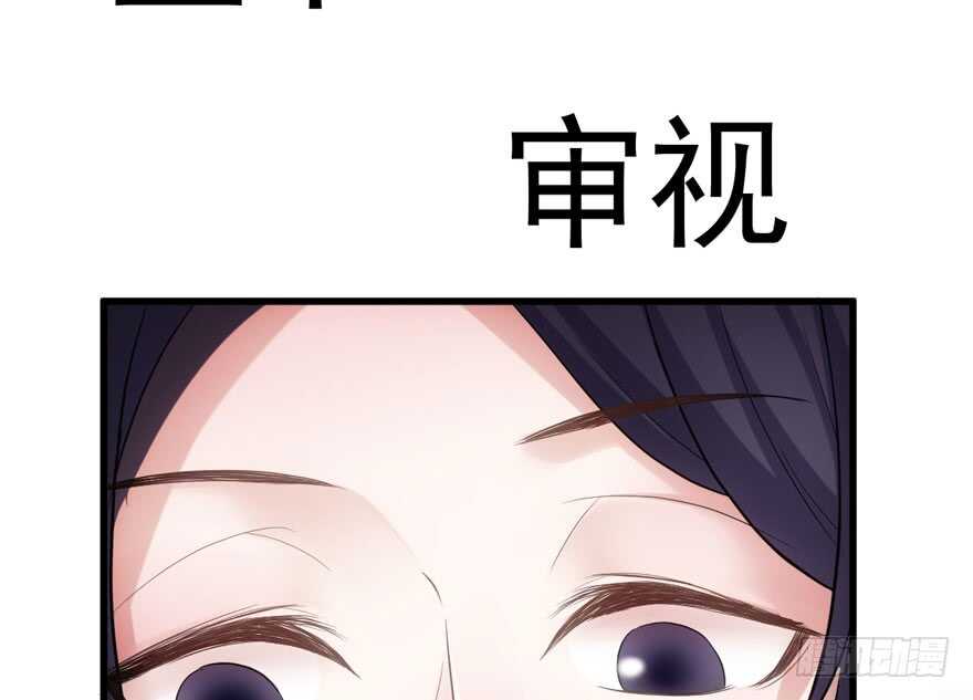 我才不是恶毒女配（麻辣女配）韩漫全集-爱你个和谐和谐无删减无遮挡章节图片 