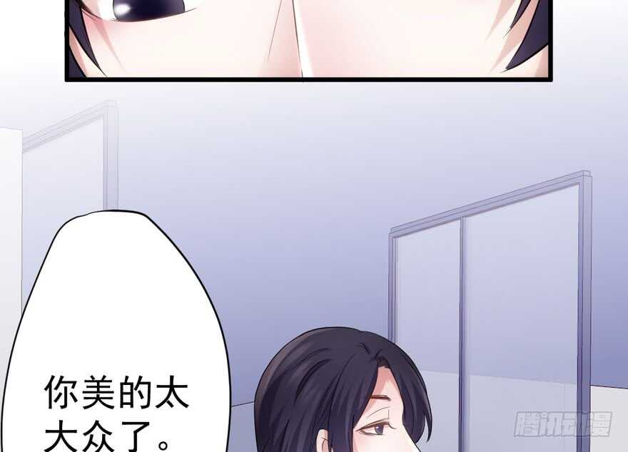 我才不是恶毒女配（麻辣女配）韩漫全集-爱你个和谐和谐无删减无遮挡章节图片 