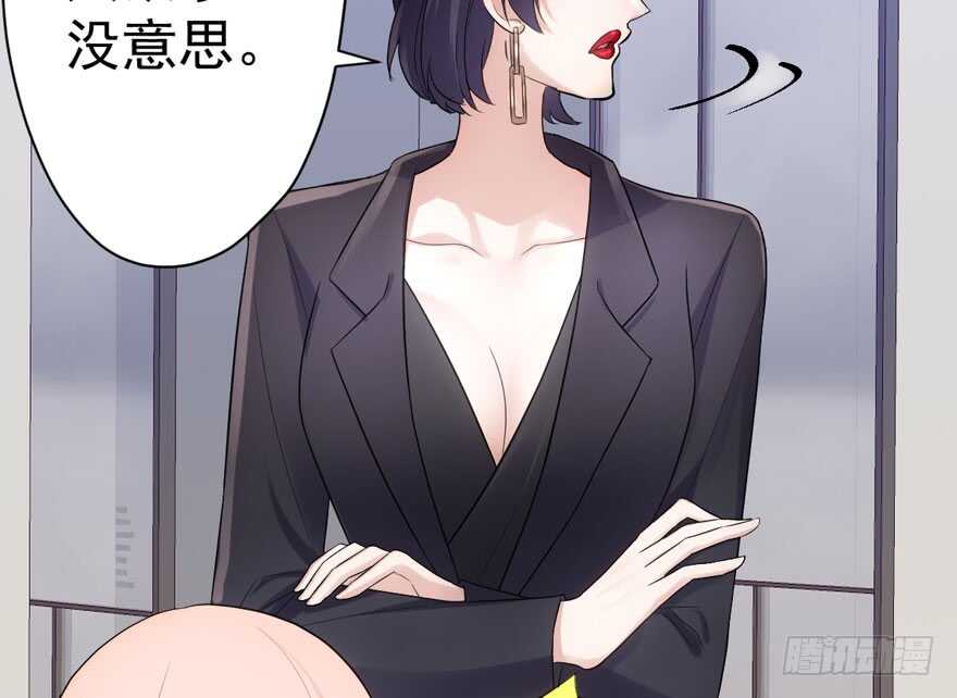 我才不是恶毒女配（麻辣女配）韩漫全集-爱你个和谐和谐无删减无遮挡章节图片 