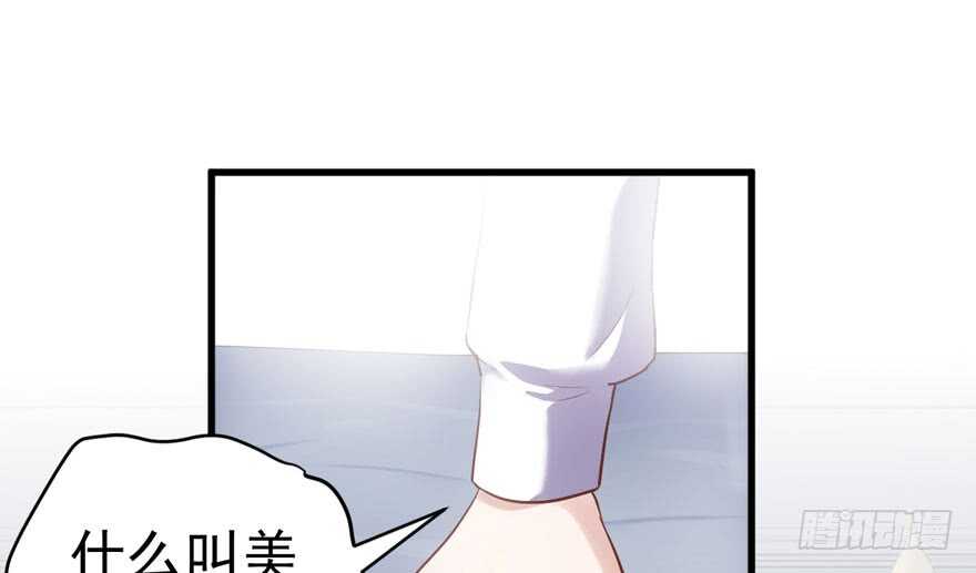 我才不是恶毒女配（麻辣女配）韩漫全集-爱你个和谐和谐无删减无遮挡章节图片 