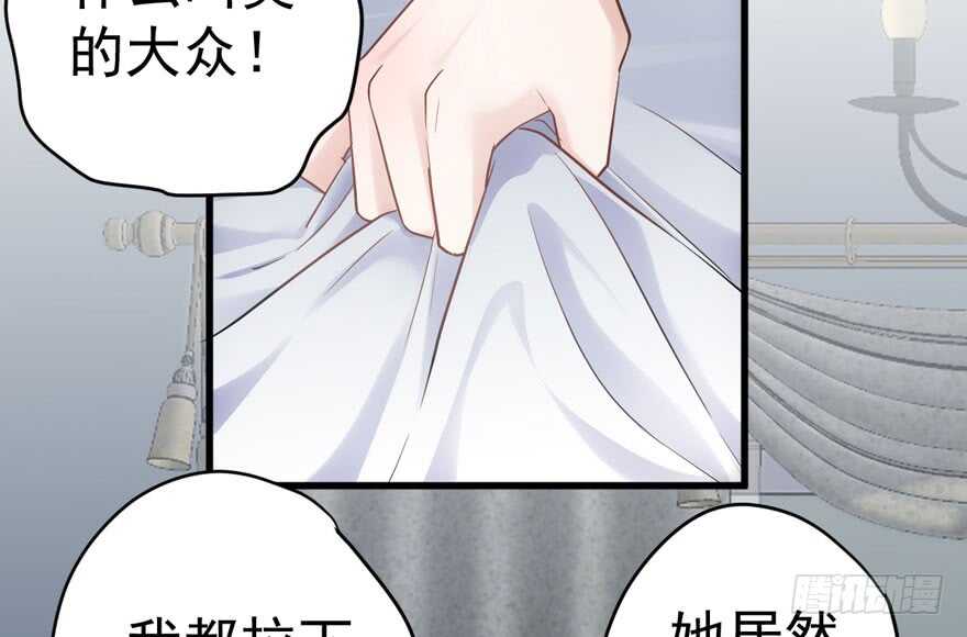我才不是恶毒女配（麻辣女配）韩漫全集-爱你个和谐和谐无删减无遮挡章节图片 