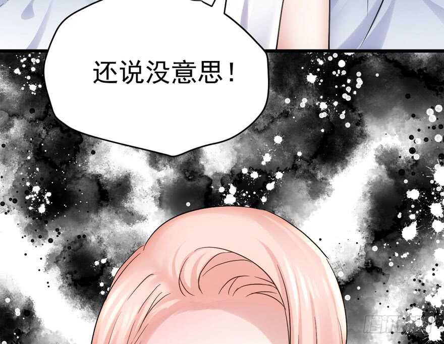 我才不是恶毒女配（麻辣女配）韩漫全集-爱你个和谐和谐无删减无遮挡章节图片 
