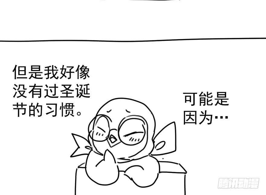 我才不是恶毒女配（麻辣女配）韩漫全集-夜深了，不要打扰二人无删减无遮挡章节图片 