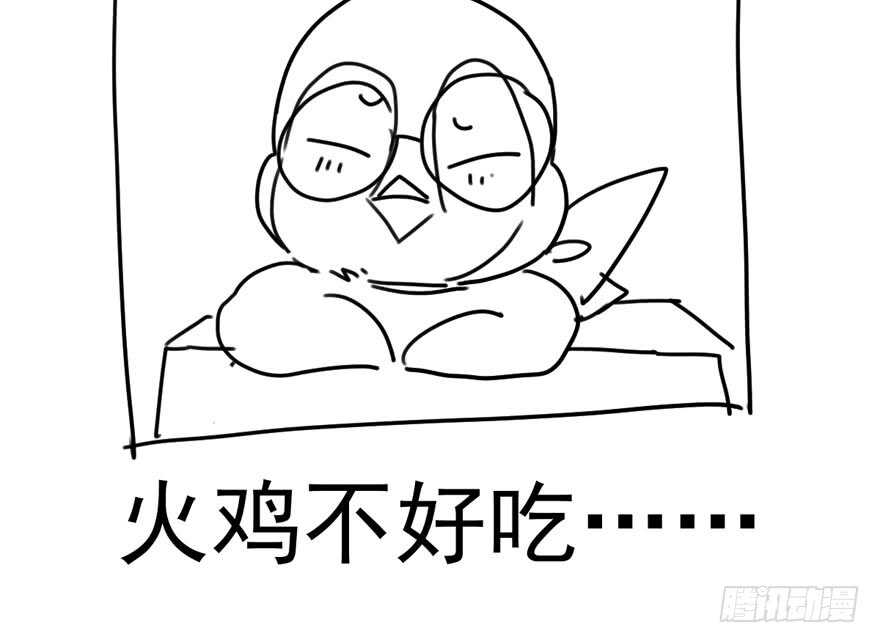 我才不是恶毒女配（麻辣女配）韩漫全集-夜深了，不要打扰二人无删减无遮挡章节图片 