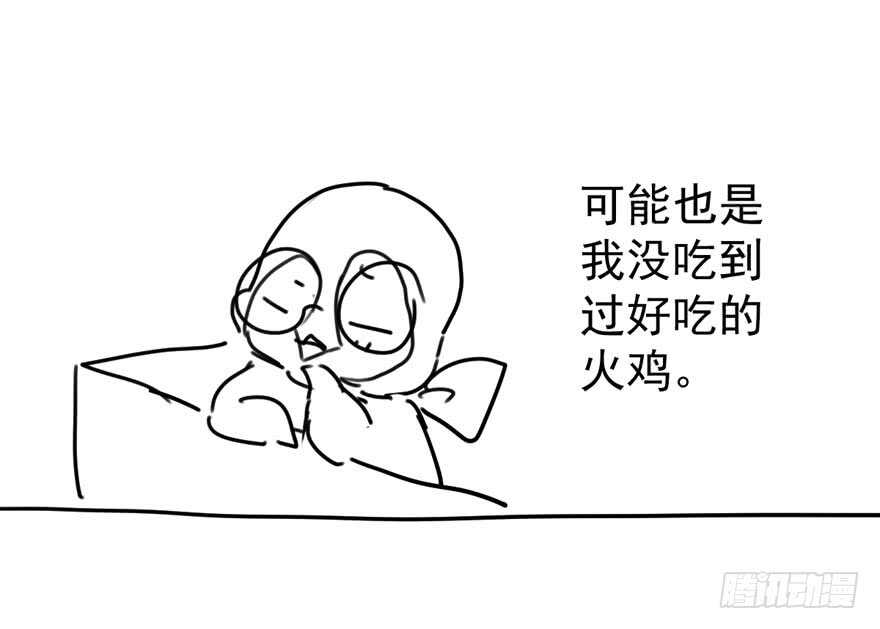 我才不是恶毒女配（麻辣女配）韩漫全集-夜深了，不要打扰二人无删减无遮挡章节图片 