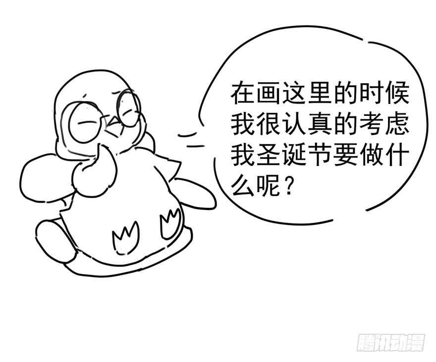 我才不是恶毒女配（麻辣女配）韩漫全集-夜深了，不要打扰二人无删减无遮挡章节图片 