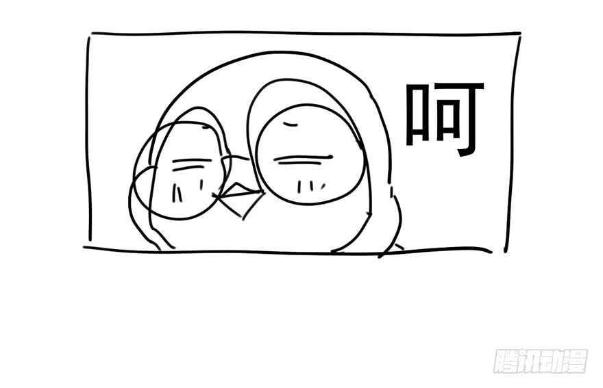 我才不是恶毒女配（麻辣女配）韩漫全集-夜深了，不要打扰二人无删减无遮挡章节图片 