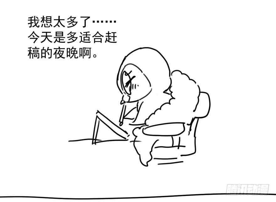 我才不是恶毒女配（麻辣女配）韩漫全集-夜深了，不要打扰二人无删减无遮挡章节图片 