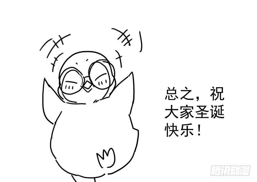 我才不是恶毒女配（麻辣女配）韩漫全集-夜深了，不要打扰二人无删减无遮挡章节图片 