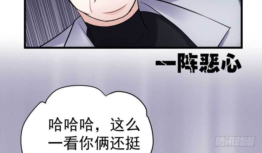 我才不是恶毒女配（麻辣女配）韩漫全集-夜深了，不要打扰二人无删减无遮挡章节图片 