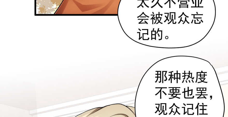 我才不是恶毒女配（麻辣女配）韩漫全集-夜深了，不要打扰二人无删减无遮挡章节图片 