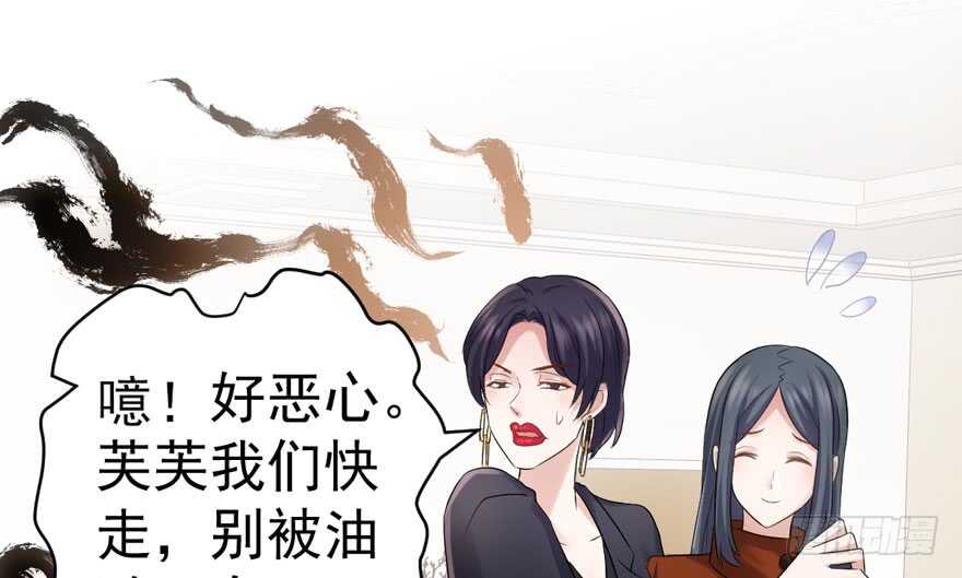 我才不是恶毒女配（麻辣女配）韩漫全集-夜深了，不要打扰二人无删减无遮挡章节图片 