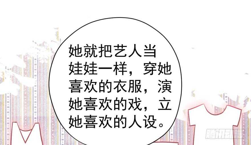 我才不是恶毒女配（麻辣女配）韩漫全集-夜深了，不要打扰二人无删减无遮挡章节图片 
