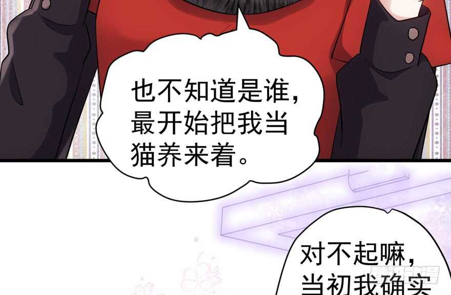 我才不是恶毒女配（麻辣女配）韩漫全集-夜深了，不要打扰二人无删减无遮挡章节图片 