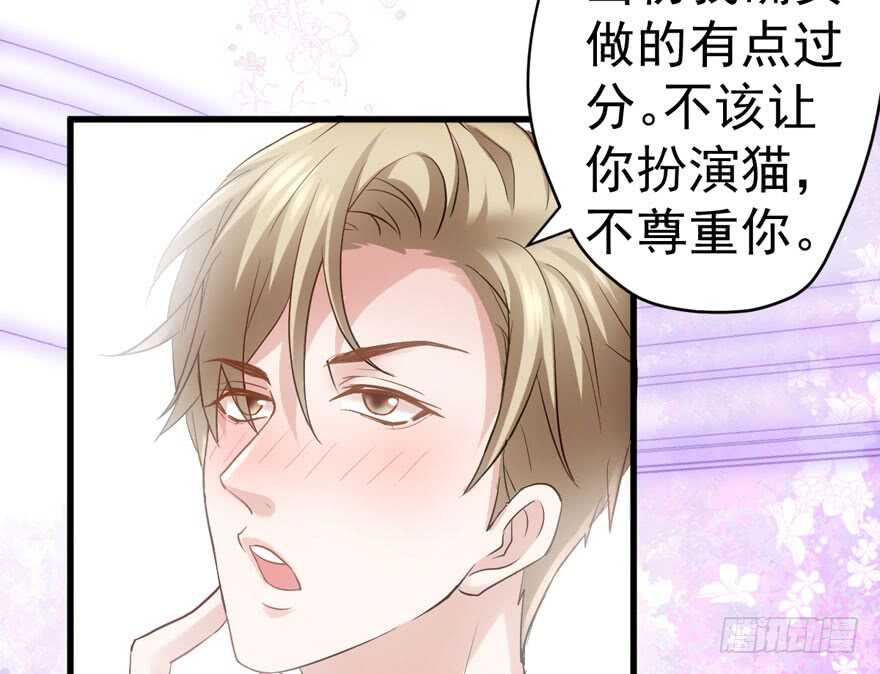 我才不是恶毒女配（麻辣女配）韩漫全集-夜深了，不要打扰二人无删减无遮挡章节图片 
