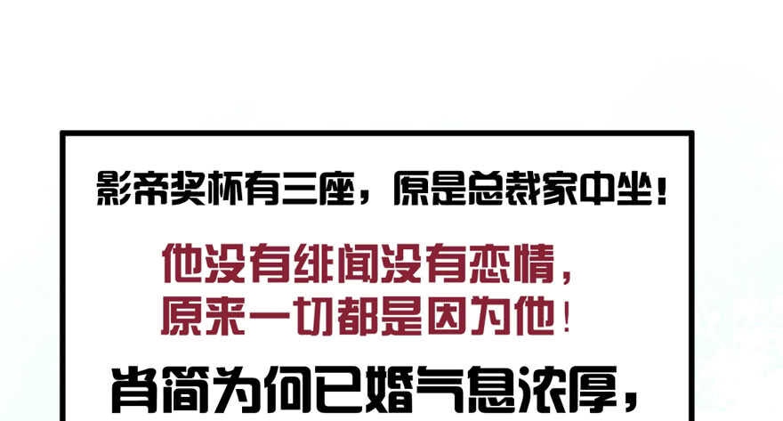 我才不是恶毒女配（麻辣女配）韩漫全集-夜深了，不要打扰二人无删减无遮挡章节图片 