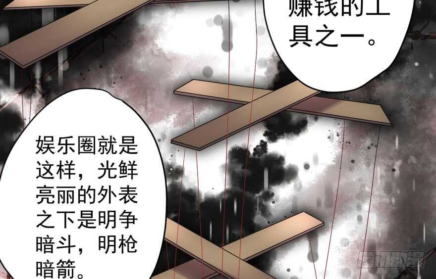 我才不是恶毒女配（麻辣女配）韩漫全集-夜深了，不要打扰二人无删减无遮挡章节图片 