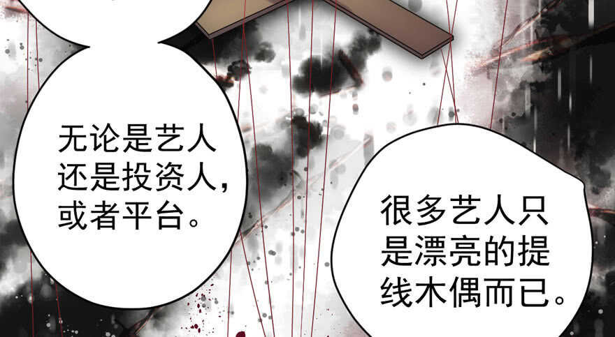 我才不是恶毒女配（麻辣女配）韩漫全集-夜深了，不要打扰二人无删减无遮挡章节图片 