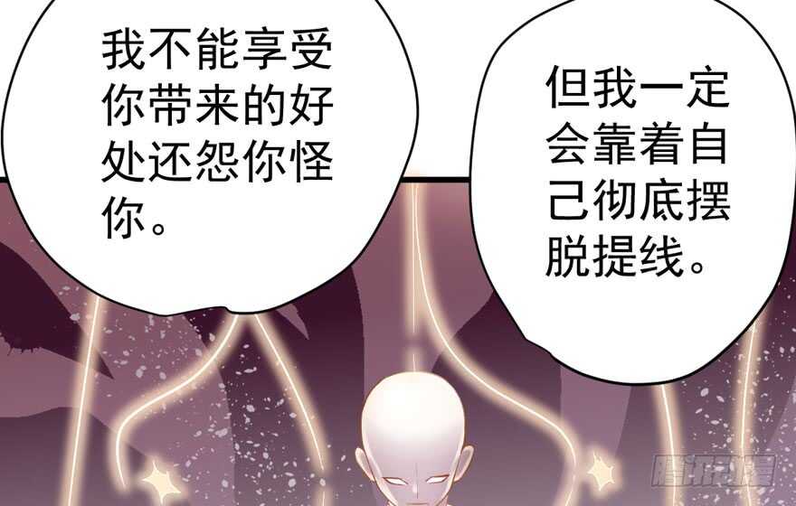 我才不是恶毒女配（麻辣女配）韩漫全集-夜深了，不要打扰二人无删减无遮挡章节图片 
