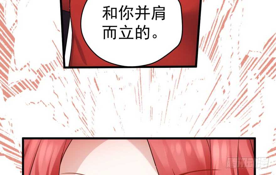 我才不是恶毒女配（麻辣女配）韩漫全集-夜深了，不要打扰二人无删减无遮挡章节图片 