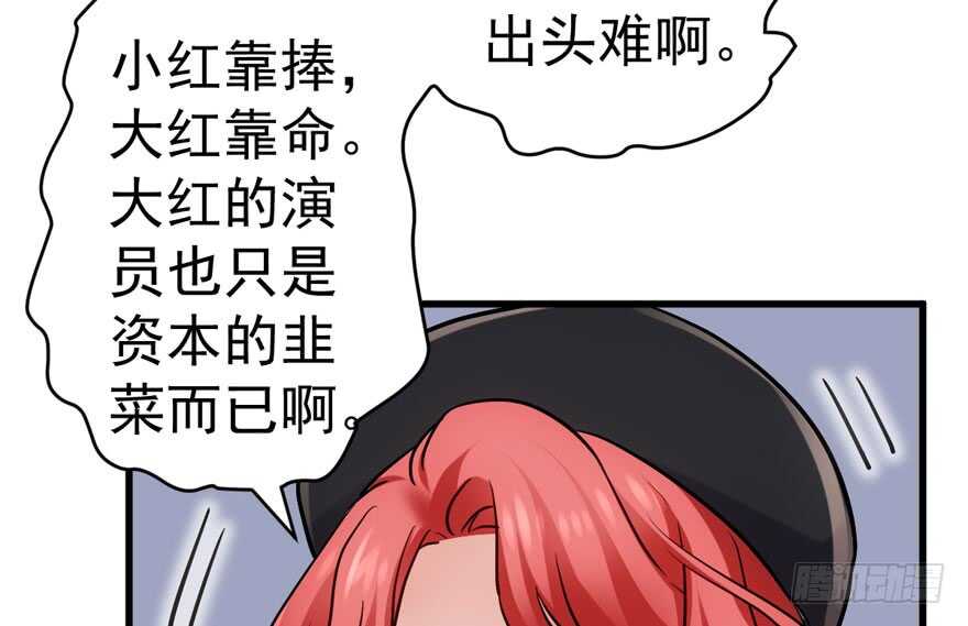 我才不是恶毒女配（麻辣女配）韩漫全集-夜深了，不要打扰二人无删减无遮挡章节图片 