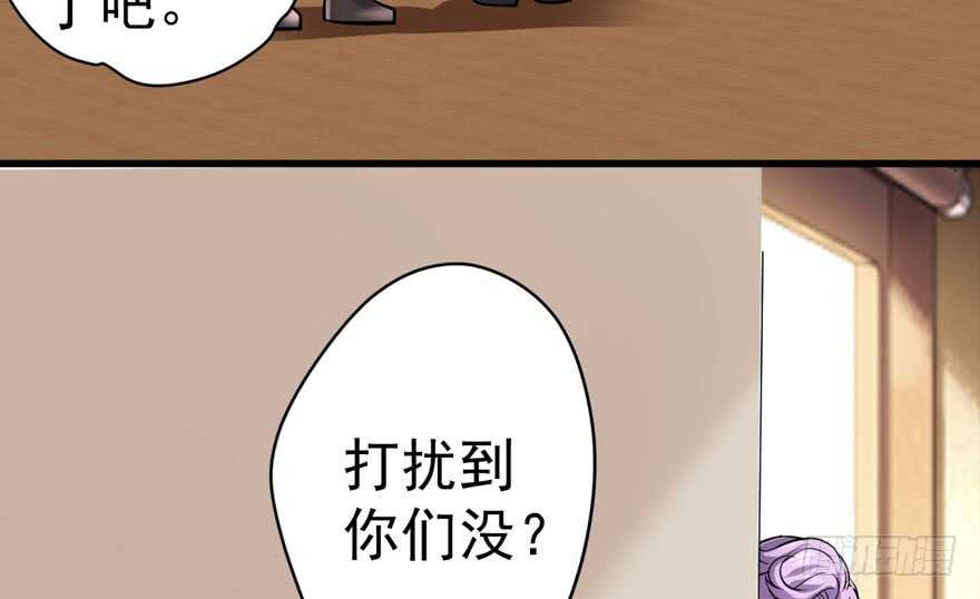 我才不是恶毒女配（麻辣女配）韩漫全集-夜深了，不要打扰二人无删减无遮挡章节图片 