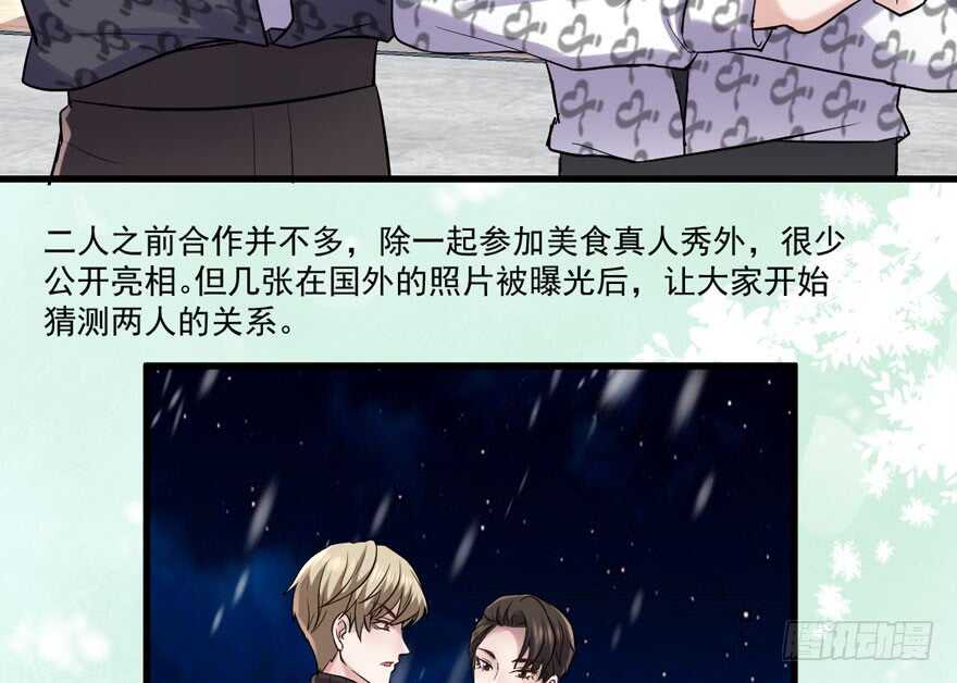 我才不是恶毒女配（麻辣女配）韩漫全集-夜深了，不要打扰二人无删减无遮挡章节图片 