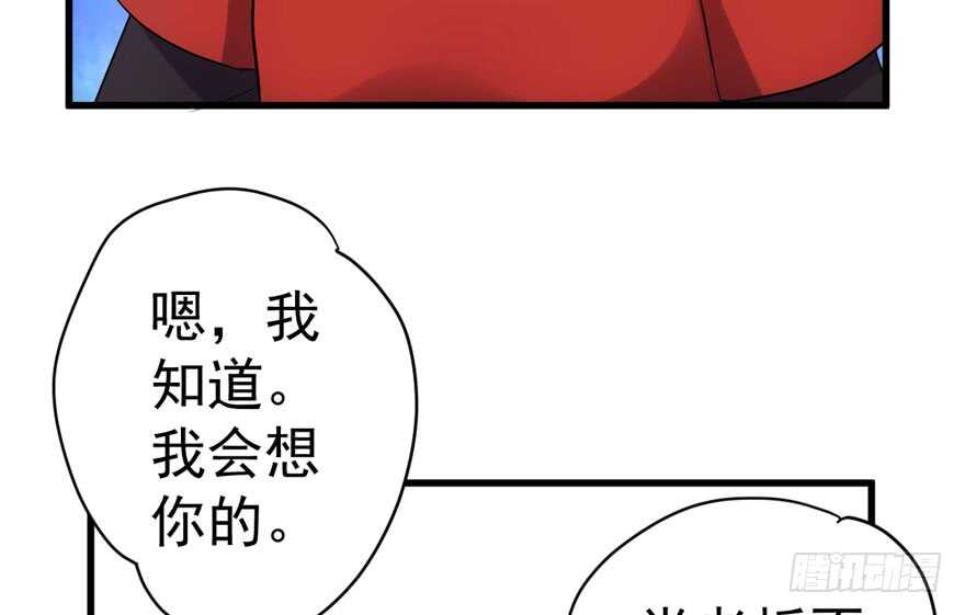 我才不是恶毒女配（麻辣女配）韩漫全集-夜深了，不要打扰二人无删减无遮挡章节图片 