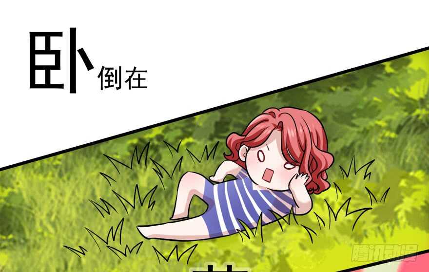 我才不是恶毒女配（麻辣女配）韩漫全集-夜深了，不要打扰二人无删减无遮挡章节图片 