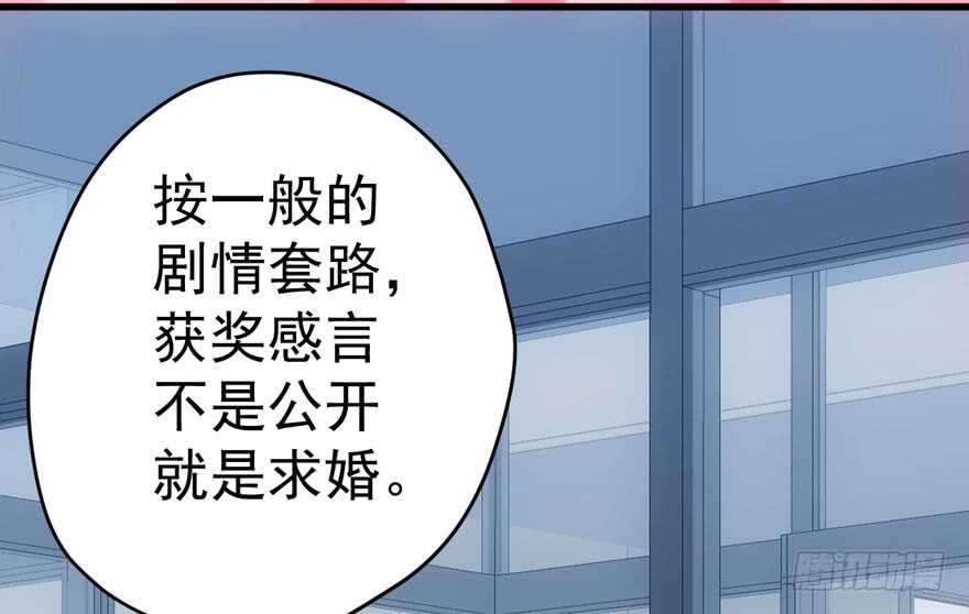 我才不是恶毒女配（麻辣女配）韩漫全集-夜深了，不要打扰二人无删减无遮挡章节图片 