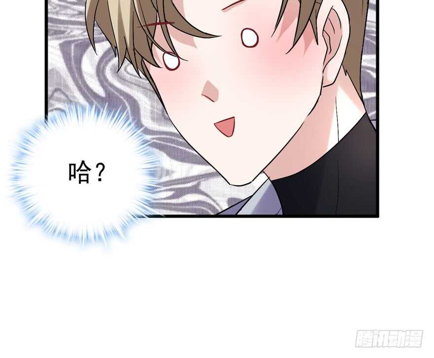 我才不是恶毒女配（麻辣女配）韩漫全集-夜深了，不要打扰二人无删减无遮挡章节图片 