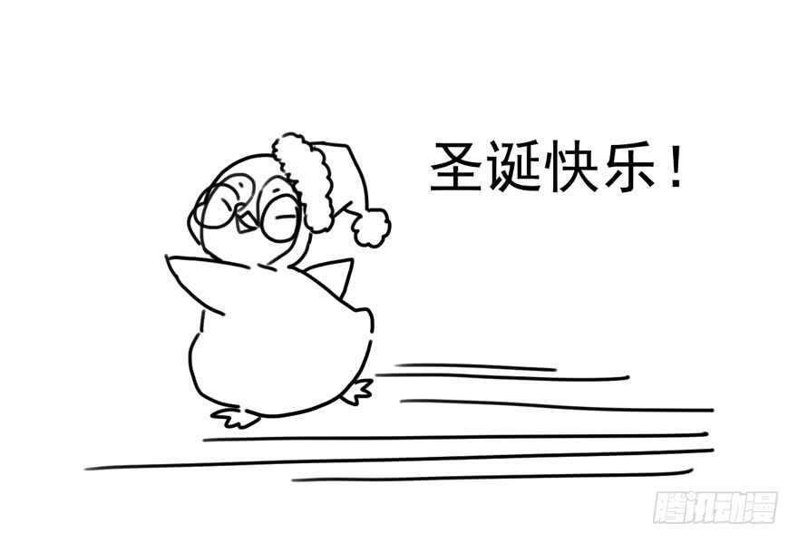我才不是恶毒女配（麻辣女配）韩漫全集-夜深了，不要打扰二人无删减无遮挡章节图片 
