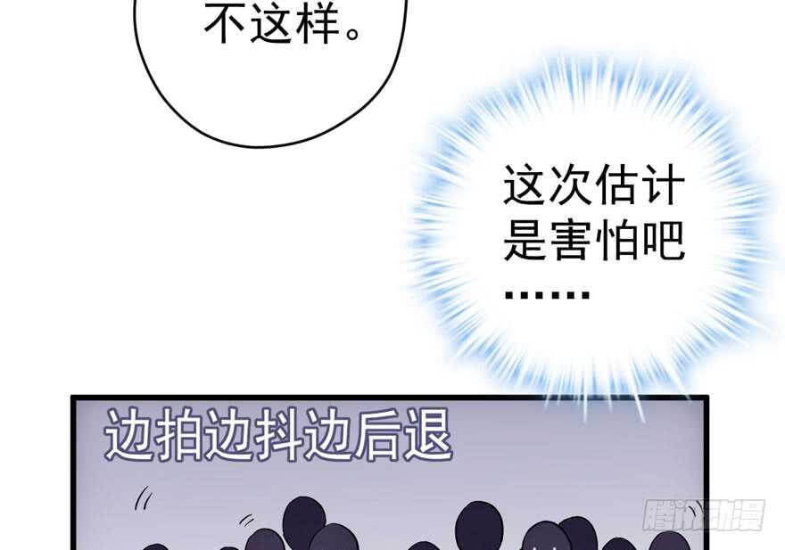 我才不是恶毒女配（麻辣女配）韩漫全集-舔狗标兵无删减无遮挡章节图片 