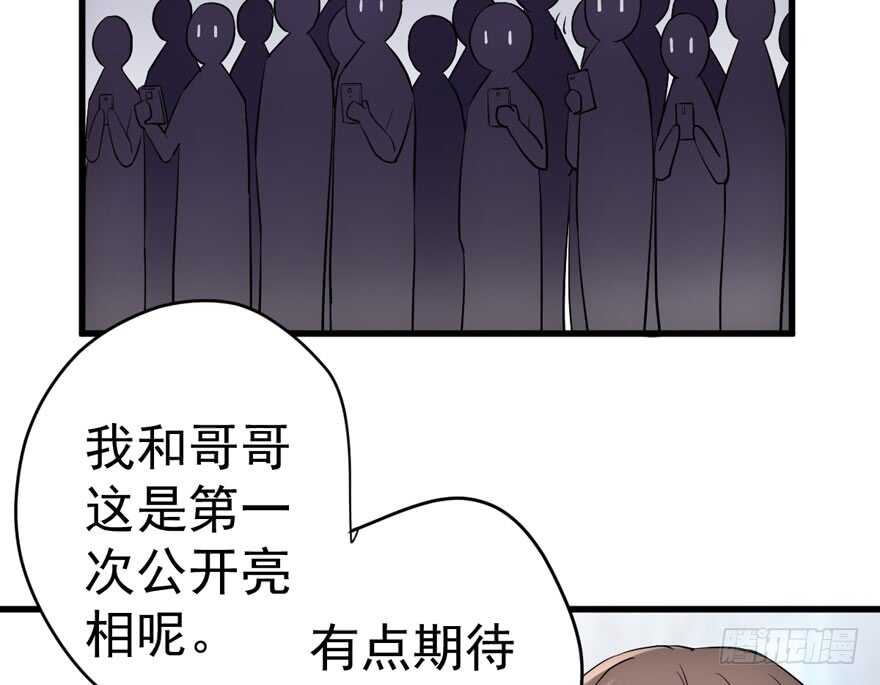 我才不是恶毒女配（麻辣女配）韩漫全集-舔狗标兵无删减无遮挡章节图片 