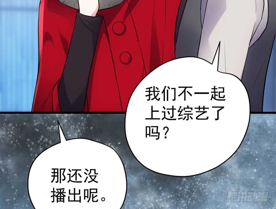 我才不是恶毒女配（麻辣女配）韩漫全集-舔狗标兵无删减无遮挡章节图片 
