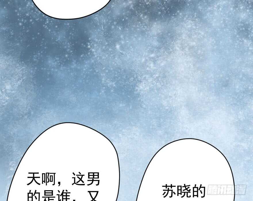 我才不是恶毒女配（麻辣女配）韩漫全集-舔狗标兵无删减无遮挡章节图片 