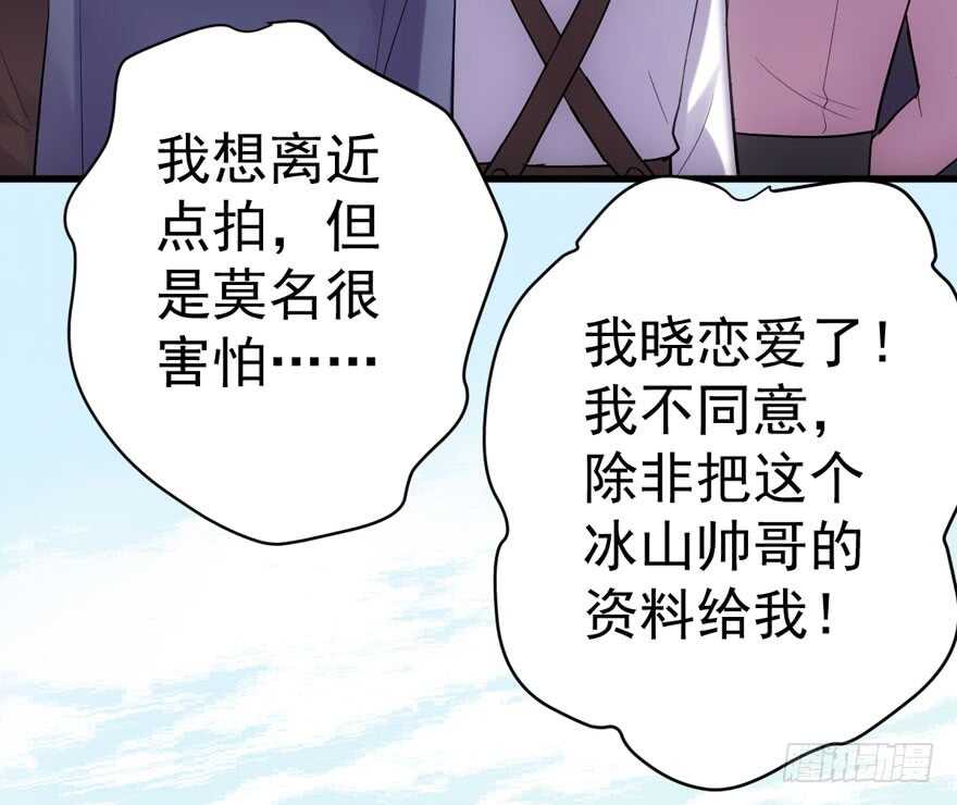 我才不是恶毒女配（麻辣女配）韩漫全集-舔狗标兵无删减无遮挡章节图片 