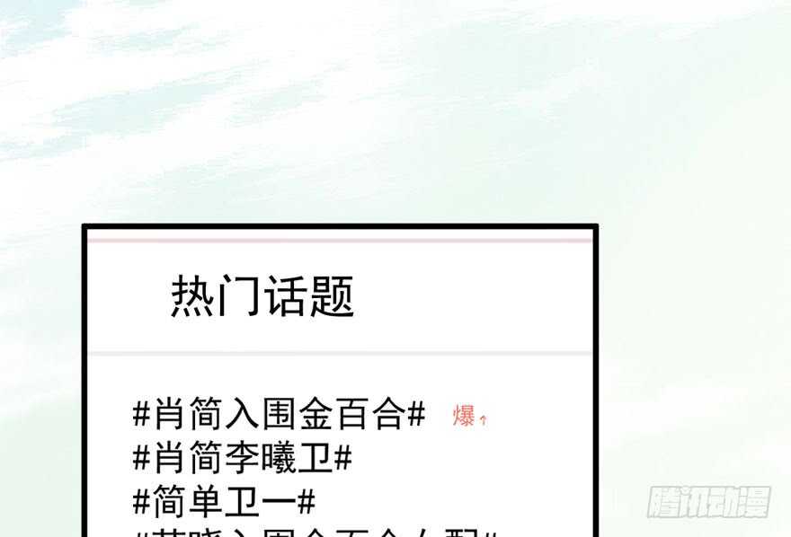 我才不是恶毒女配（麻辣女配）韩漫全集-舔狗标兵无删减无遮挡章节图片 