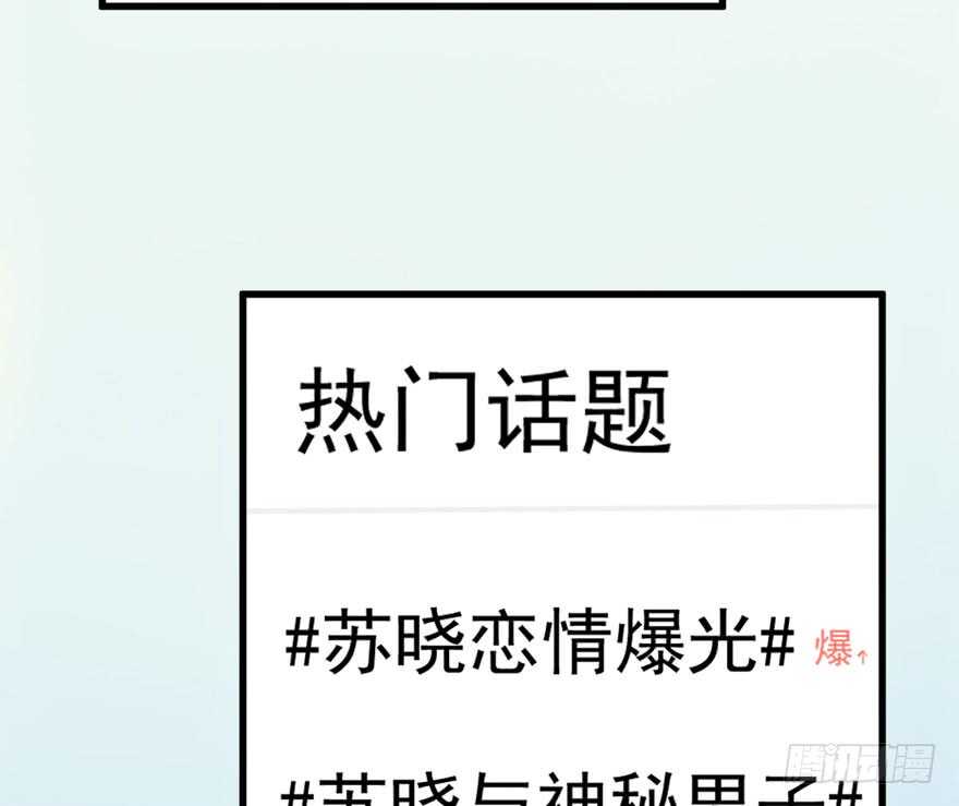 我才不是恶毒女配（麻辣女配）韩漫全集-舔狗标兵无删减无遮挡章节图片 