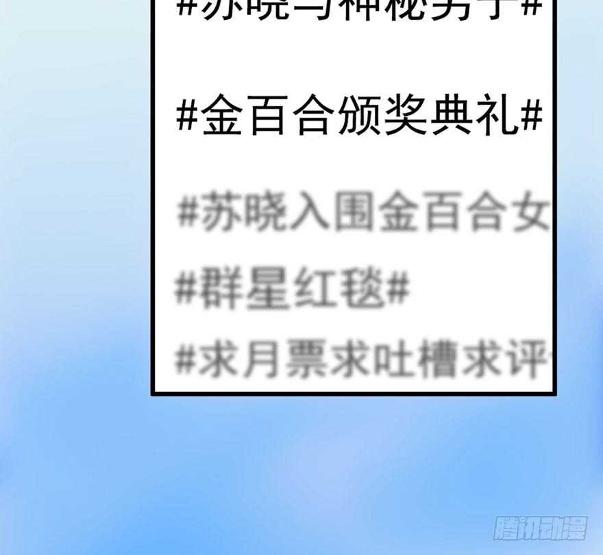 我才不是恶毒女配（麻辣女配）韩漫全集-舔狗标兵无删减无遮挡章节图片 
