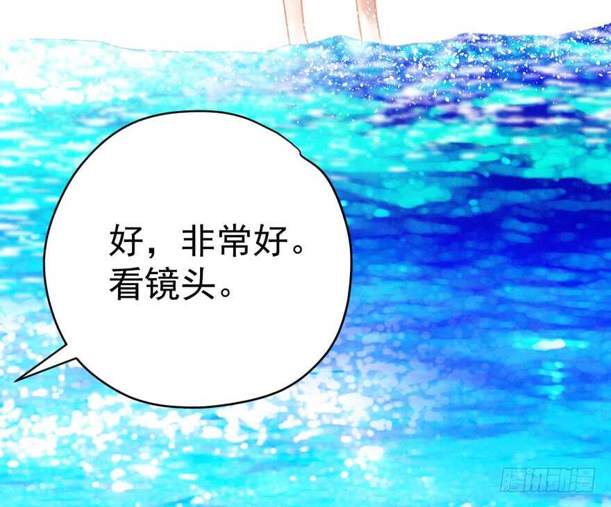 我才不是恶毒女配（麻辣女配）韩漫全集-舔狗标兵无删减无遮挡章节图片 