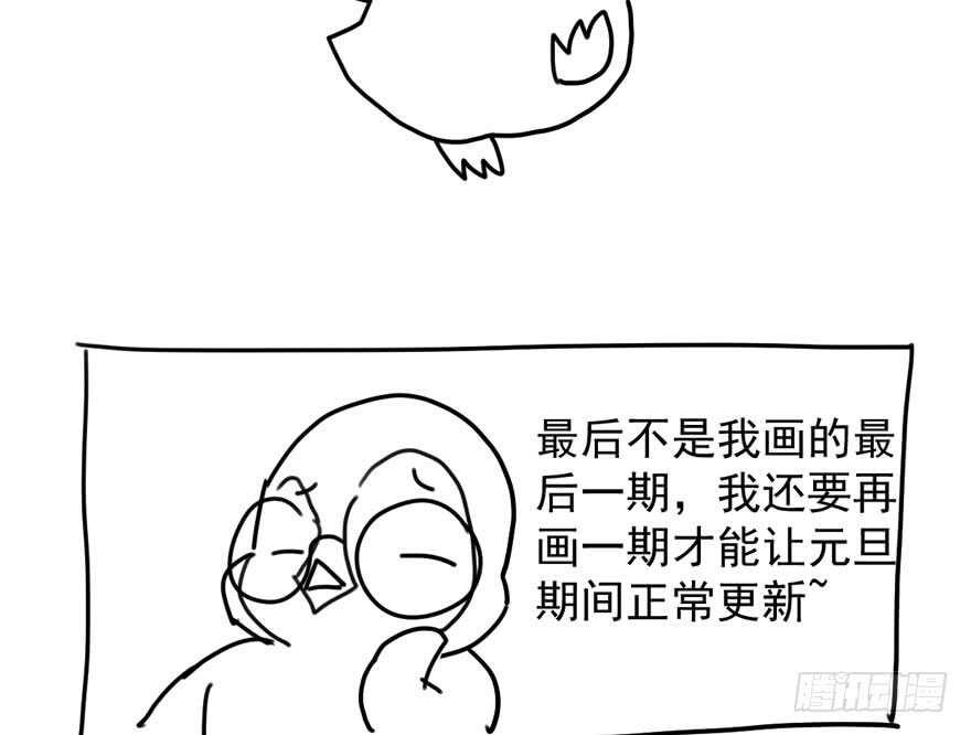 我才不是恶毒女配（麻辣女配）韩漫全集-舔狗标兵无删减无遮挡章节图片 