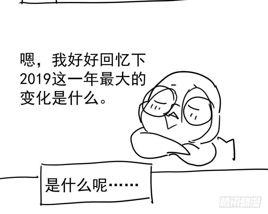 我才不是恶毒女配（麻辣女配）韩漫全集-舔狗标兵无删减无遮挡章节图片 