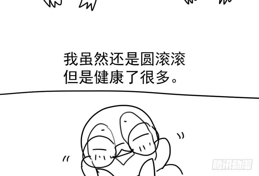 我才不是恶毒女配（麻辣女配）韩漫全集-舔狗标兵无删减无遮挡章节图片 