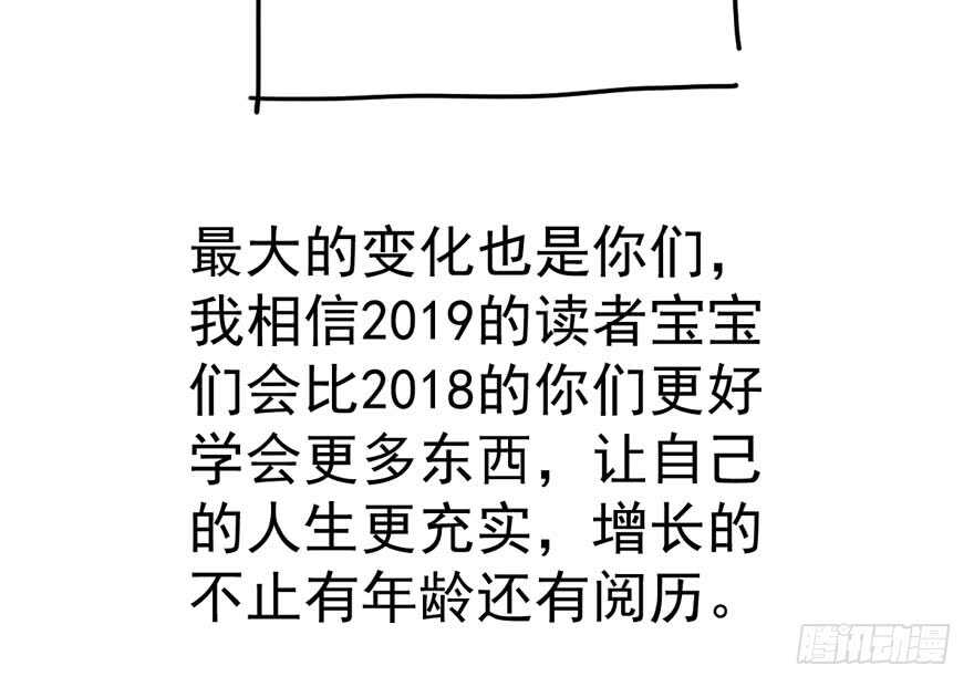 我才不是恶毒女配（麻辣女配）韩漫全集-舔狗标兵无删减无遮挡章节图片 