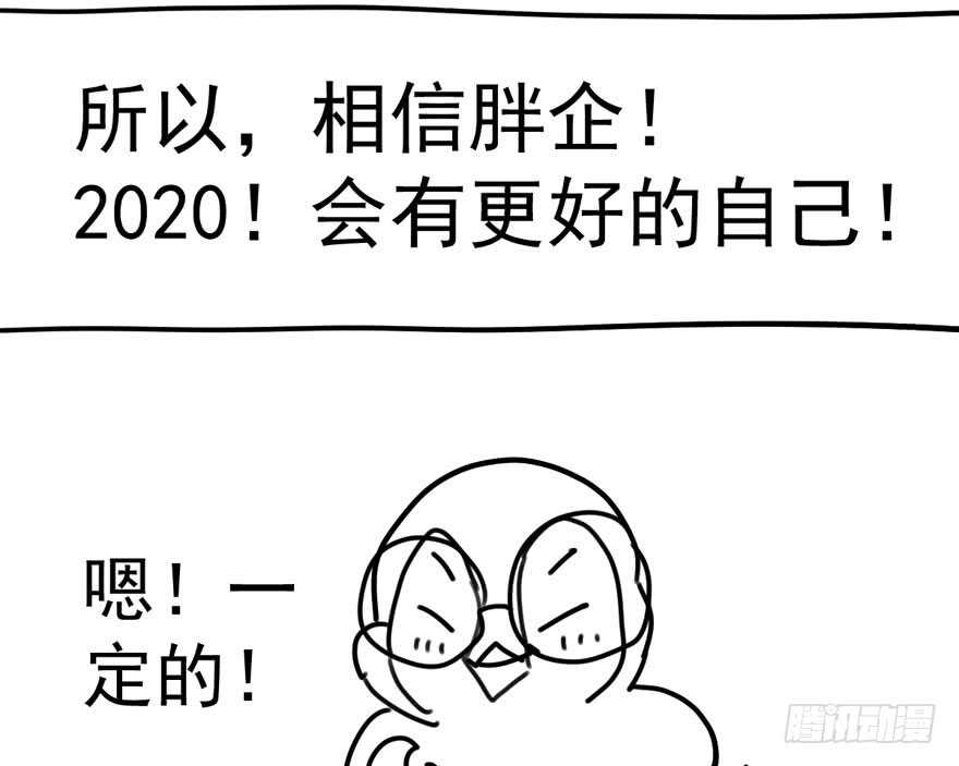 我才不是恶毒女配（麻辣女配）韩漫全集-舔狗标兵无删减无遮挡章节图片 