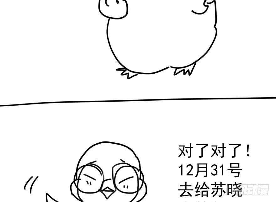 我才不是恶毒女配（麻辣女配）韩漫全集-舔狗标兵无删减无遮挡章节图片 