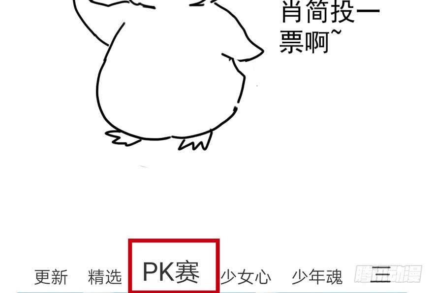 我才不是恶毒女配（麻辣女配）韩漫全集-舔狗标兵无删减无遮挡章节图片 