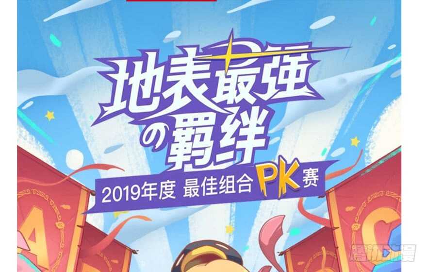 我才不是恶毒女配（麻辣女配）韩漫全集-舔狗标兵无删减无遮挡章节图片 